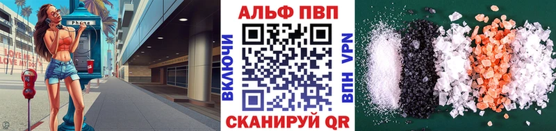 ссылка на мегу ссылка  Химки  APVP СК 