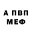 Амфетамин Premium Saha Krim