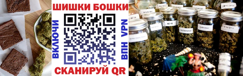 маркетплейс какой сайт  Химки  Печенье с ТГК конопля 