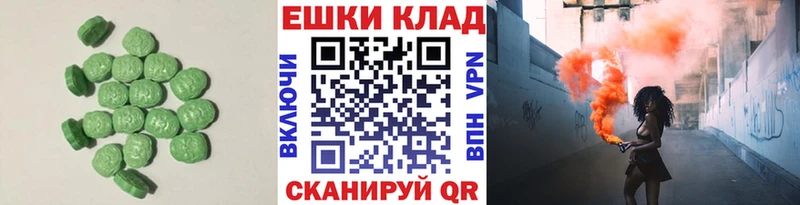 ЭКСТАЗИ XTC  Химки 