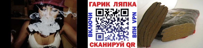 kraken зеркало  купить наркотики сайты  Химки  ГАШ Cannabis 