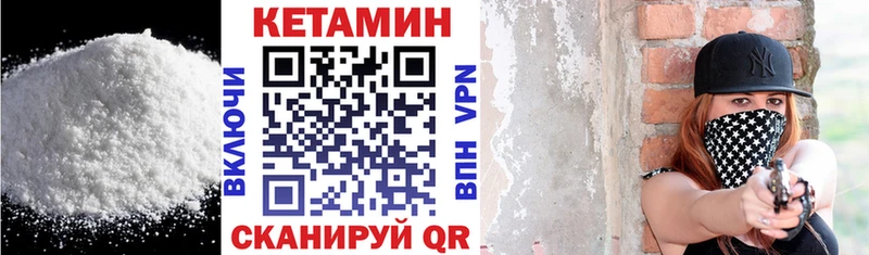 Кетамин ketamine Химки