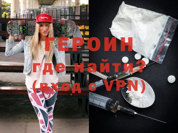бошки Богородск