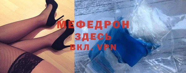 бошки Богородск