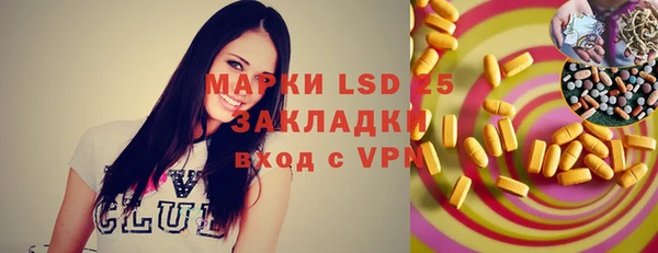 mdma Богородицк