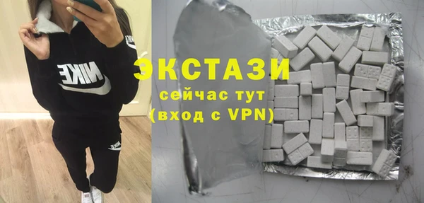 ALPHA-PVP Белокуриха