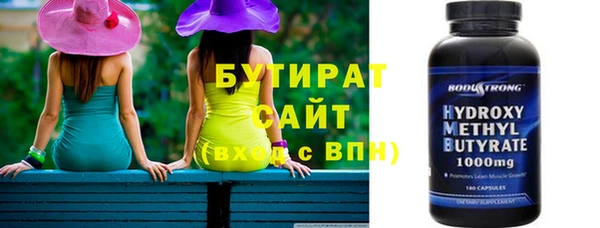 мдма Белоозёрский