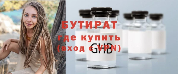 бошки Богородск