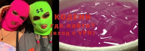 ALPHA-PVP Белокуриха