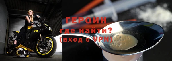 ALPHA-PVP Белокуриха