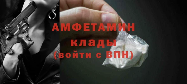 ALPHA-PVP Белокуриха