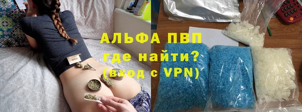 бошки Богородск