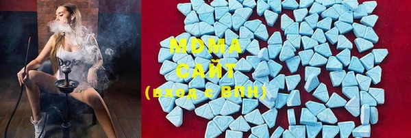 mdma Богородицк