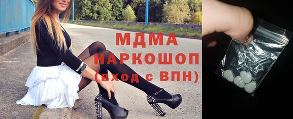 mdma Богородицк