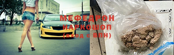 мдма Белоозёрский