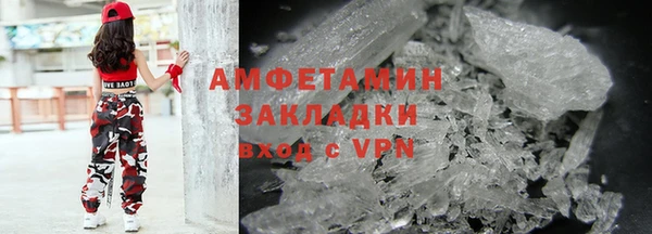 ALPHA-PVP Белокуриха