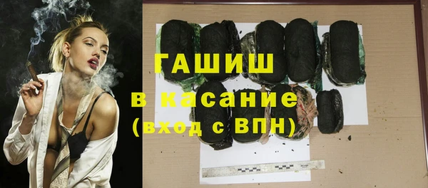 ALPHA-PVP Белокуриха