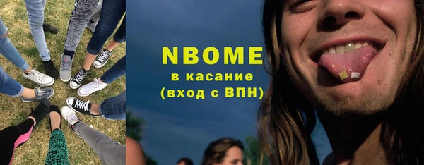 бошки Богородск
