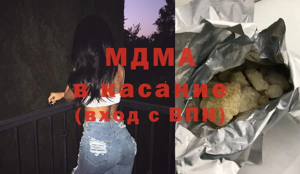 Альфа ПВП Богданович