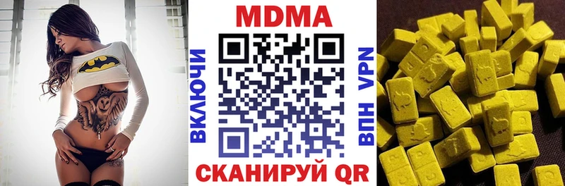 MDMA кристаллы  Химки 