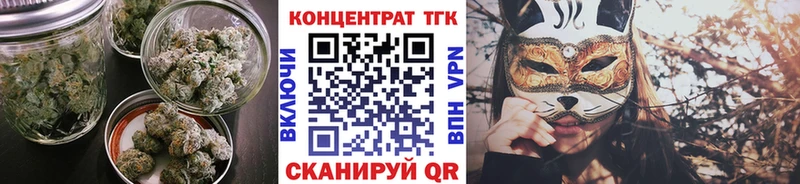 ТГК Wax  ссылка на мегу рабочий сайт  Химки  где можно купить наркотик 