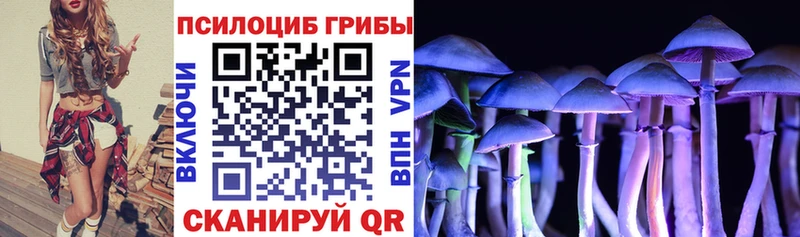 Галлюциногенные грибы мухоморы  Химки 